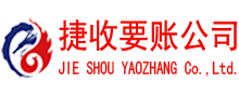 赣州追债公司